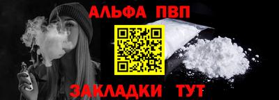 спайс Боровичи