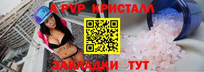 спайс Боровичи