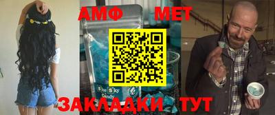 mdpv Брянск