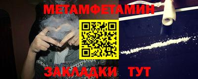 спайс Боровичи
