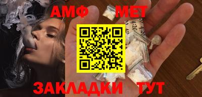 спайс Боровичи