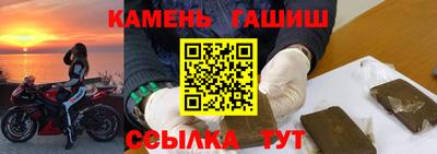 спайс Боровичи
