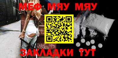 mdpv Брянск