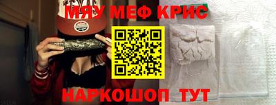 спайс Боровичи