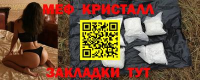 mdpv Брянск