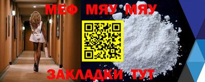 спайс Боровичи
