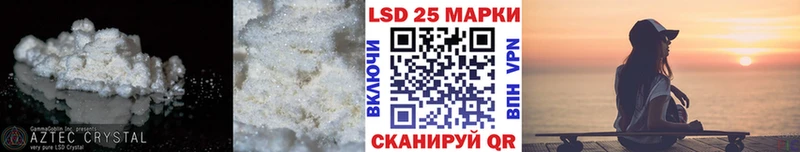 LSD-25 экстази кислота  наркота  Лиски 