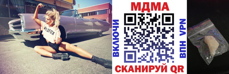 МДМА VHQ Лиски