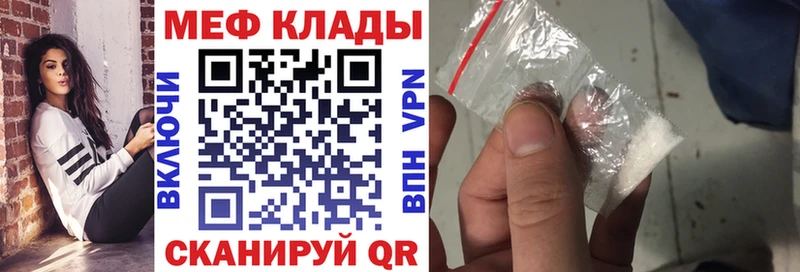 купить наркоту  Лиски  Меф мука 