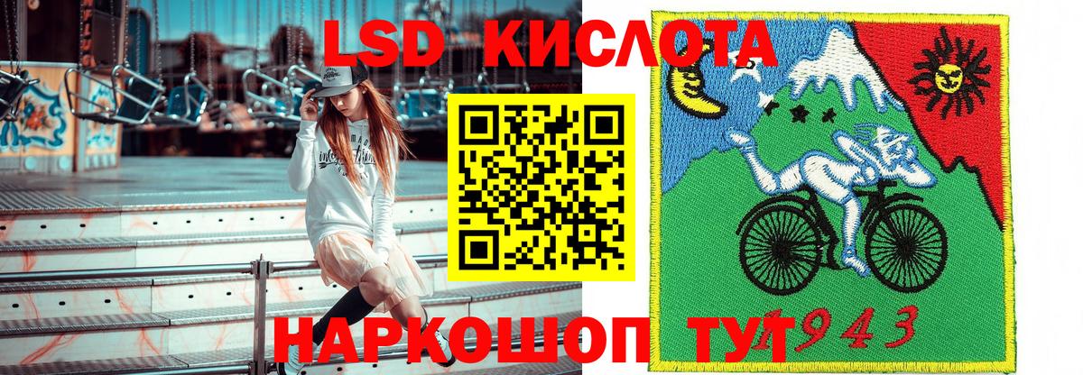 Наркотические марки  Вход с VPN  Лиски  Марки N-bome 1,8мг 