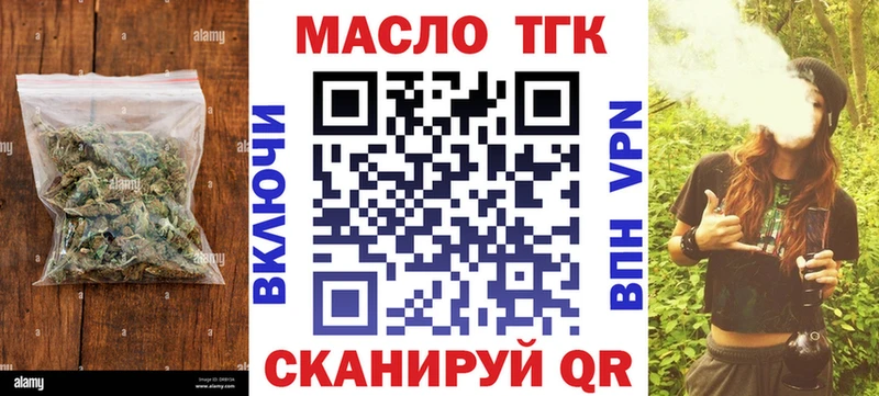 Дистиллят ТГК жижа  Лиски 