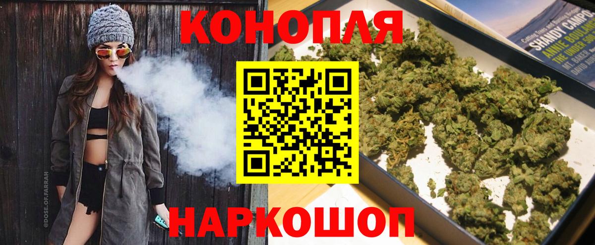 Марихуана THC 21% Лиски