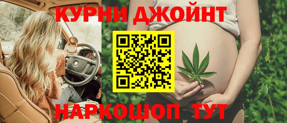 Марихуана семена  Вход с VPN  Шишки марихуана гибрид  Каннабис LSD WEED  Лиски  Бошки марихуана гибрид 
